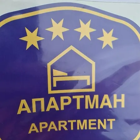 아파트 Jaram Lift Slope Karaman *